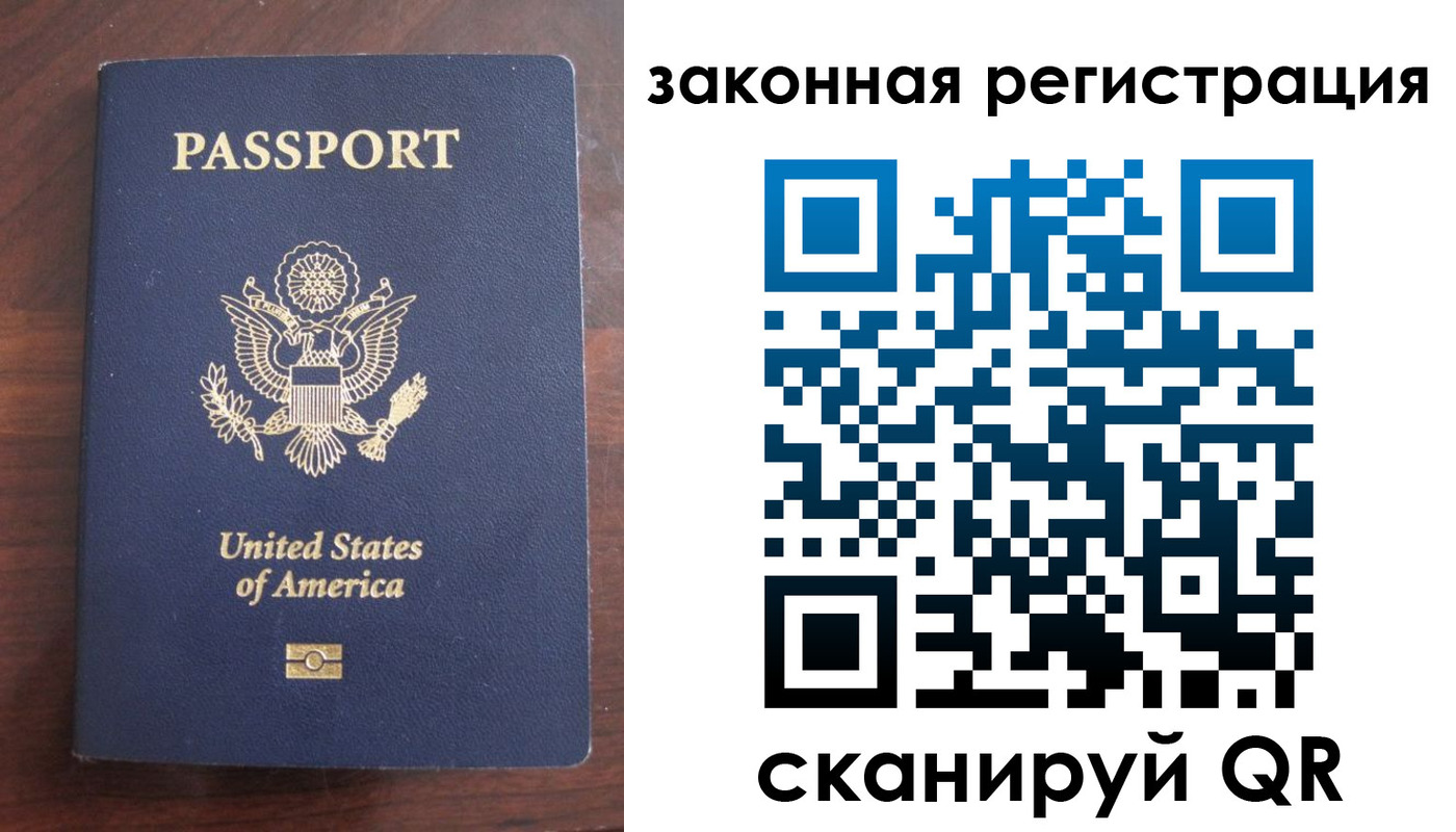 прописка гарантия в Красном Сулине