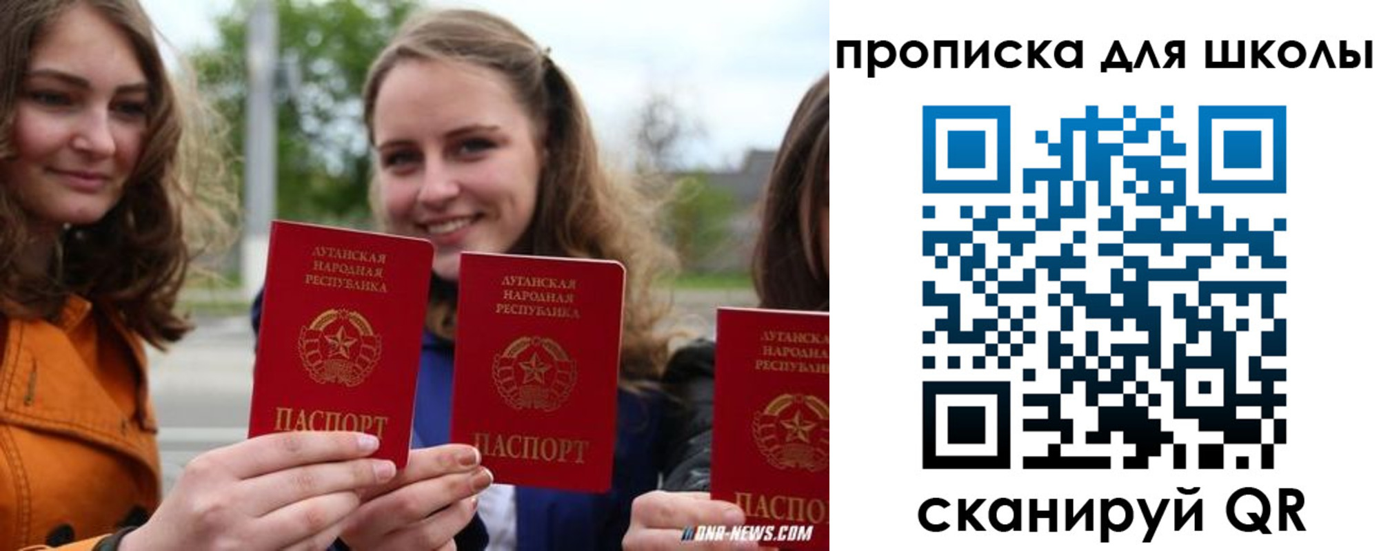 прописка поиск в Красном Сулине