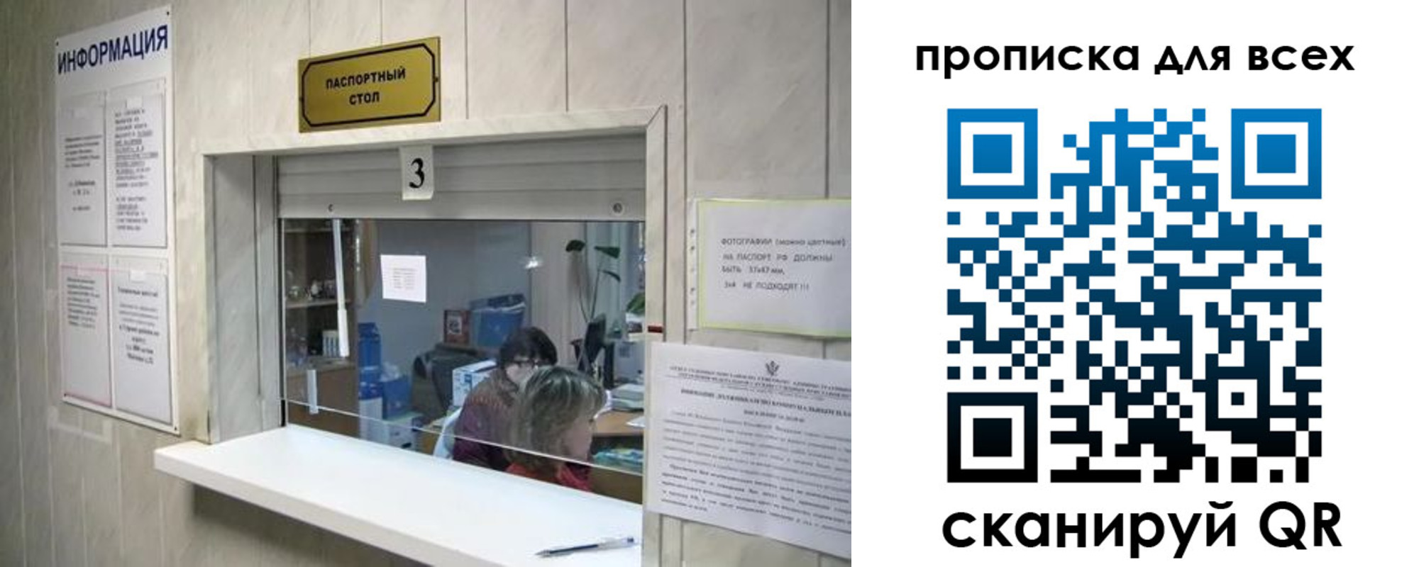 временная регистрация в квартире в Красном Сулине